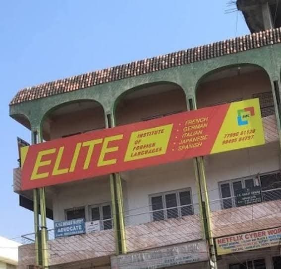 Elite Institute of Foreign Languages Elite Institute of Foreign Languages photo 4